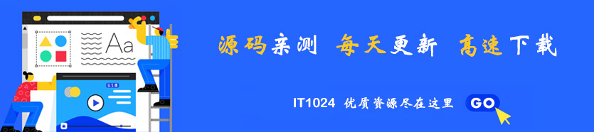 轮播图
