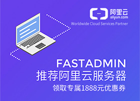 广告