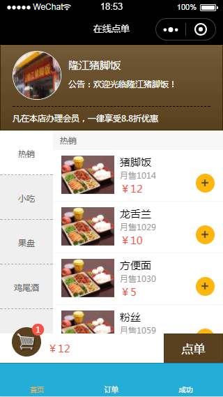 https://dl.it1024.com.cn/system/upimg/20200829205631_it-1024.net_.png