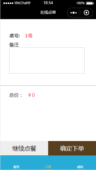 https://dl.it1024.com.cn/system/upimg/20200829205635_it-1024.net_.png