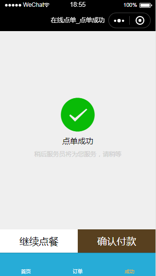https://dl.it1024.com.cn/system/upimg/20200829205641_it-1024.net_.png