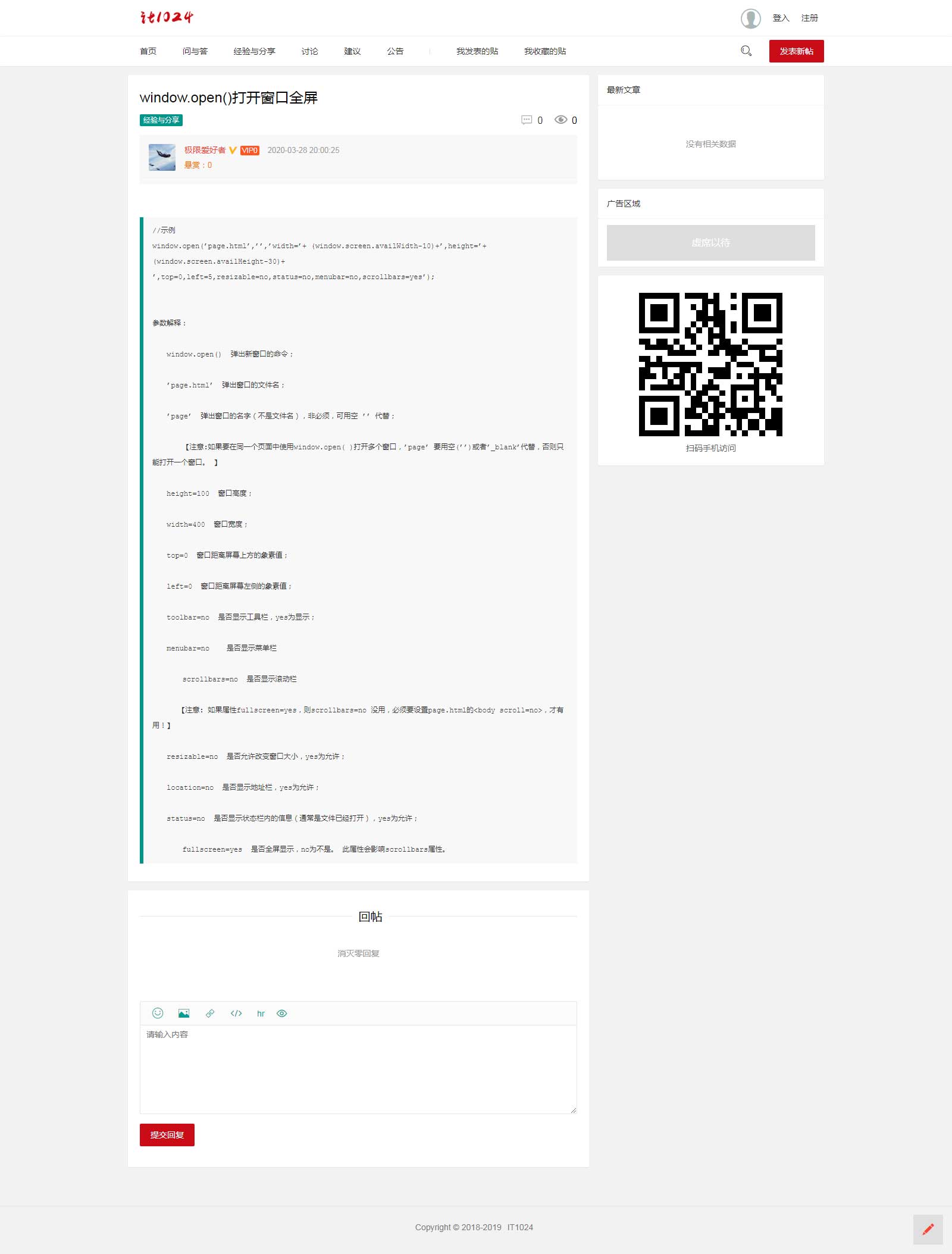 https://dl.it1024.com.cn/system/upimg/20221205135020_it-1024.net_.jpg
