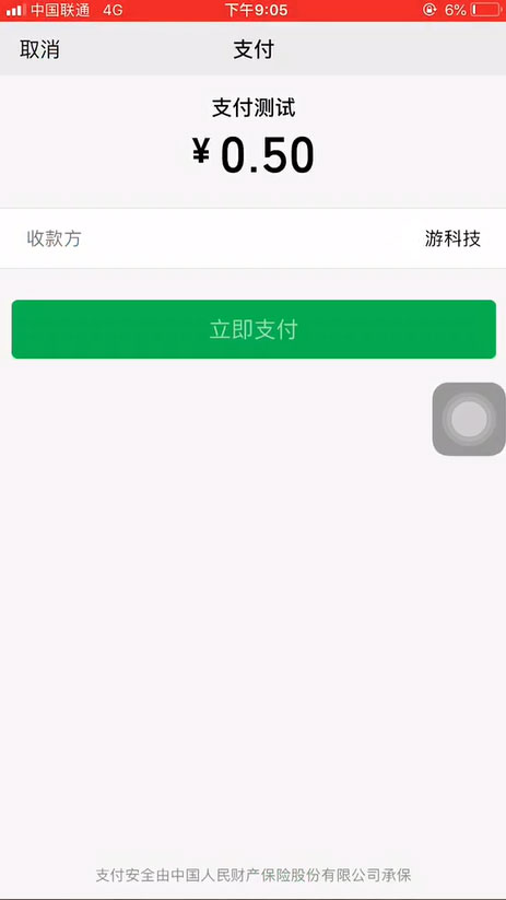 https://dl.it1024.com.cn/system/upimg/20221206151156_it-1024.net_.jpg